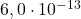 6,0\cdot10^{-13}