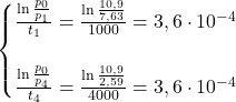  $$ \left{\begin{cases} \frac{\ln \frac{p_{0}}{p_{1}}}{t_{1}}=\frac{\ln \frac{10,9}{7,63}}{1000}=3,6 \cdot 10^{-4} \\ \\ \frac{\ln \frac{p_{0}}{p_{4}}}{t_{4}}=\frac{\ln \frac{10,9}{2,59}}{4000}=3,6 \cdot 10^{-4} \\ \end{cases}\right $$ 