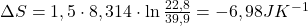  \Delta S=1,5 \cdot 8,314 \cdot \ln \frac{22,8}{39,9}=-6,98JK^{-1} 